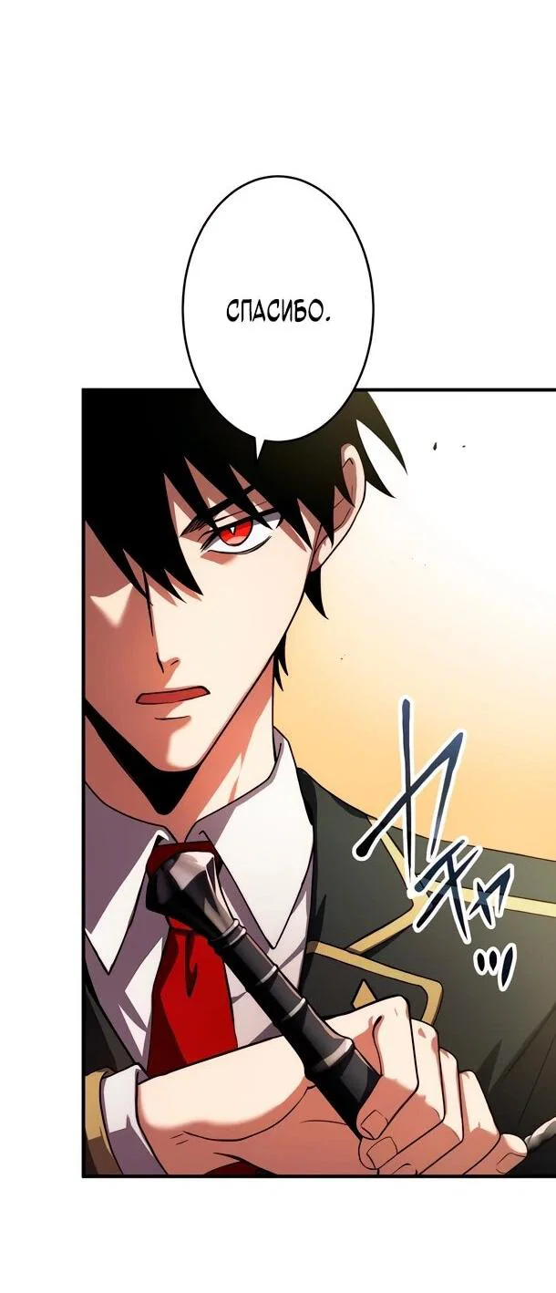 Read Регрессия Темного Мечника RU Manga Online