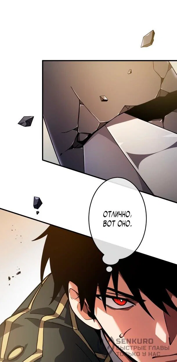 Read Регрессия Темного Мечника RU Manga Online