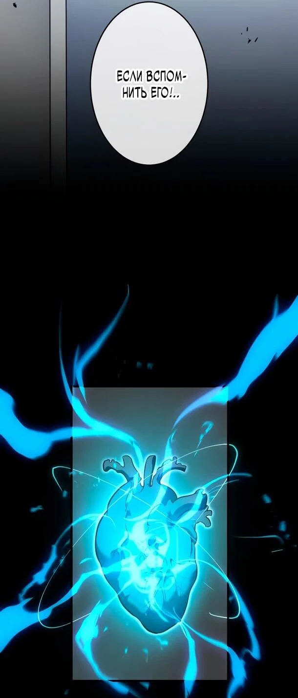 Read Регрессия Темного Мечника RU Manga Online