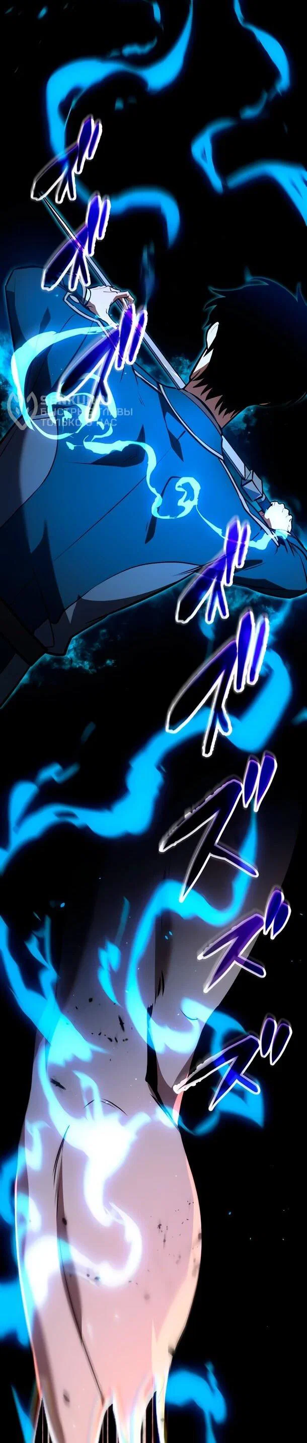 Read Регрессия Темного Мечника RU Manga Online