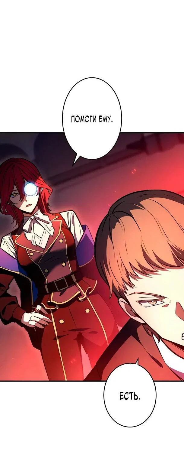 Read Регрессия Темного Мечника RU Manga Online