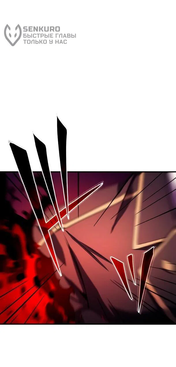 Read Регрессия Темного Мечника RU Manga Online