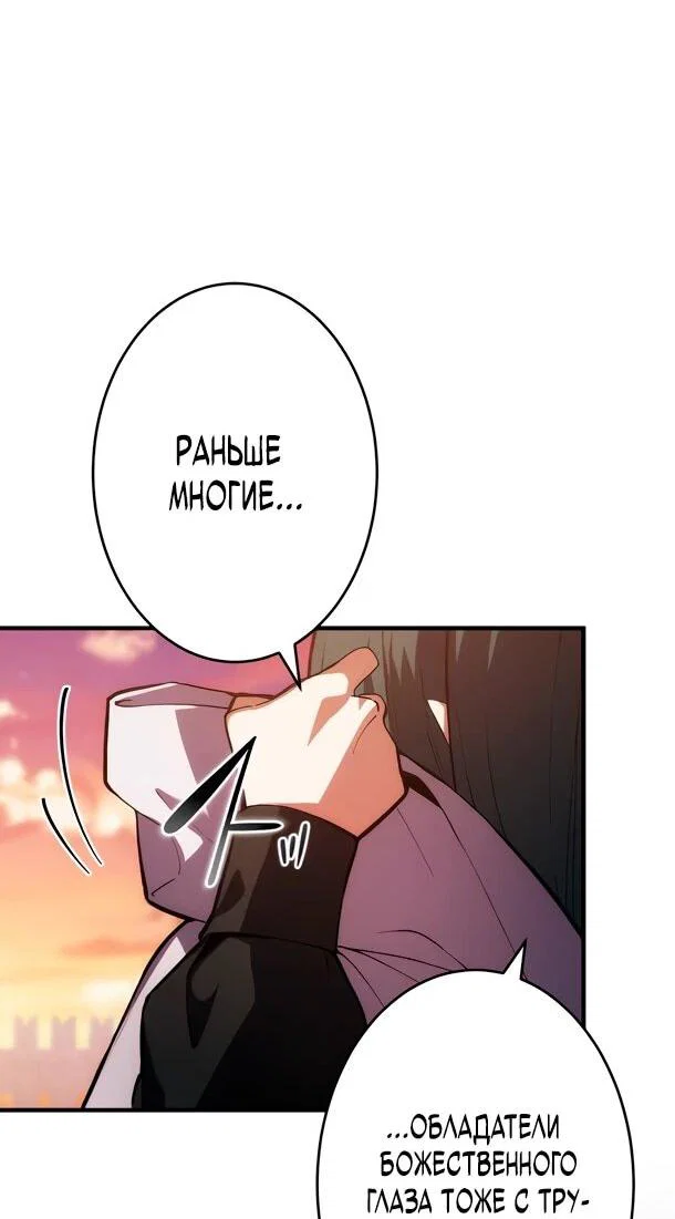 Read Регрессия Темного Мечника RU Manga Online