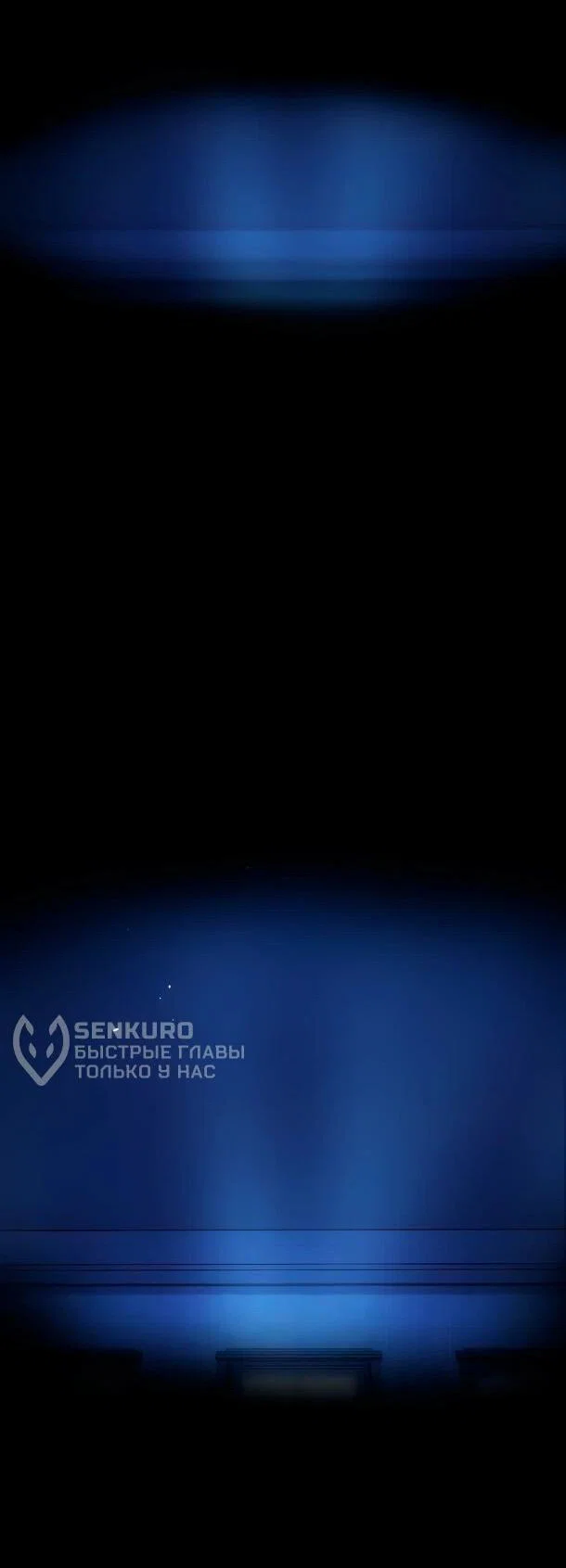 Read Регрессия Темного Мечника RU Manga Online