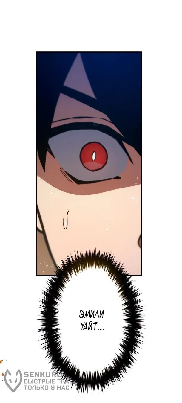 Read Регрессия Темного Мечника RU Manga Online