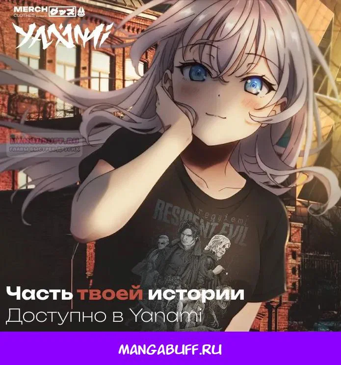 Read Регрессия Темного Мечника RU Manga Online