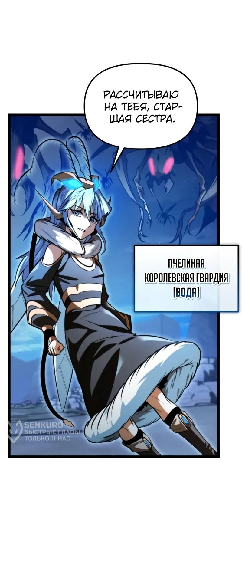 Read Реинкарнатор RU Manga Online
