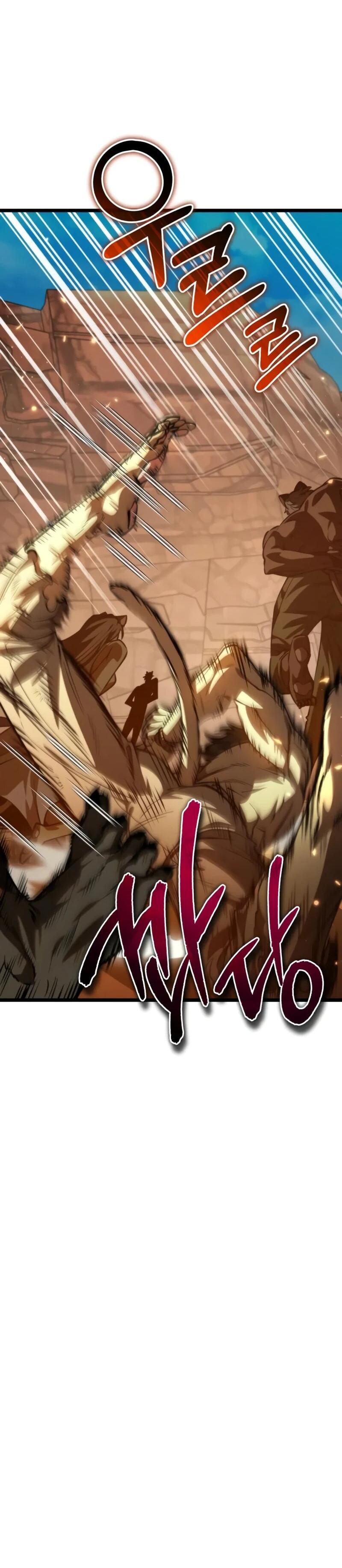 Read Реинкарнатор RU Manga Online