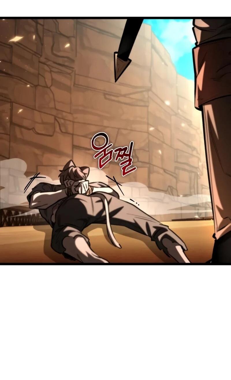 Read Реинкарнатор RU Manga Online