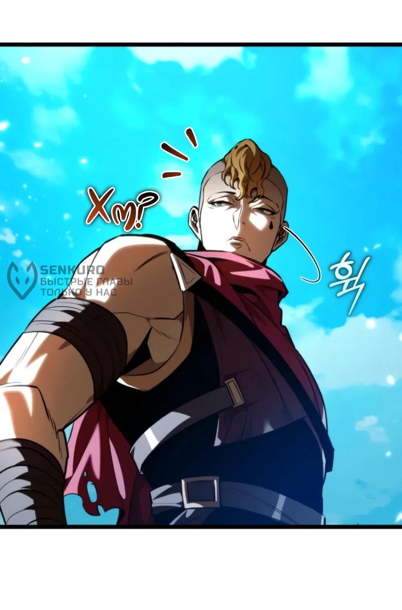 Read Реинкарнатор RU Manga Online