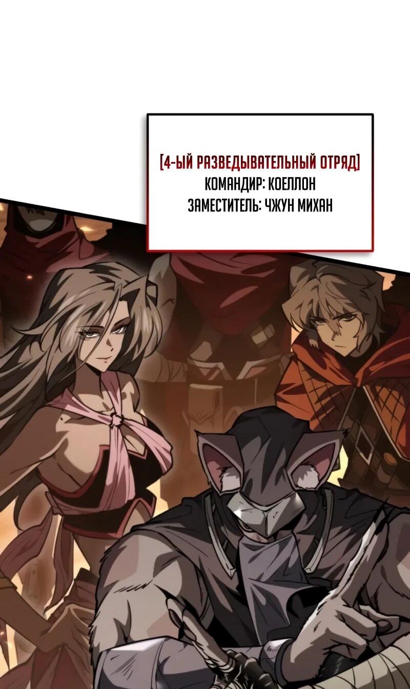 Read Реинкарнатор RU Manga Online