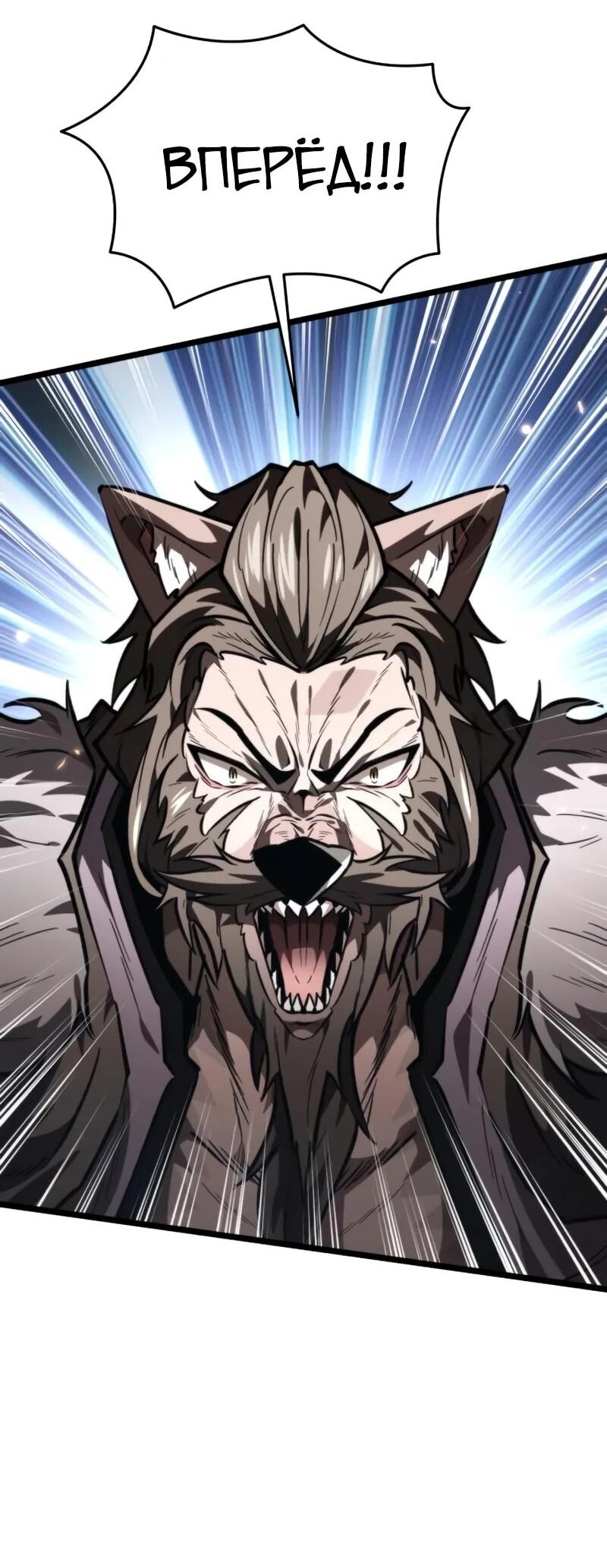 Read Реинкарнатор RU Manga Online