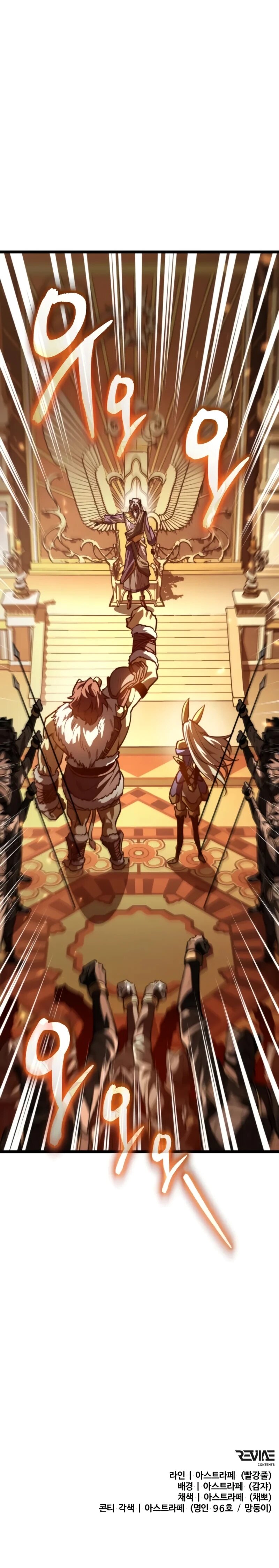 Read Реинкарнатор RU Manga Online