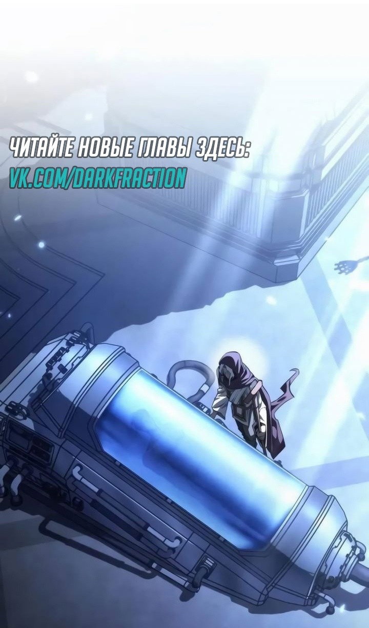 Read Реинкарнатор RU Manga Online