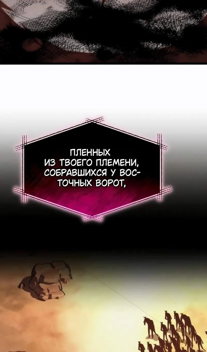 Read Реинкарнатор RU Manga Online