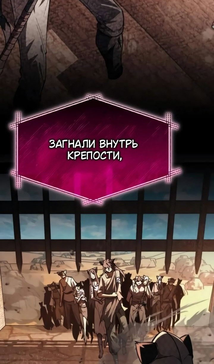 Read Реинкарнатор RU Manga Online