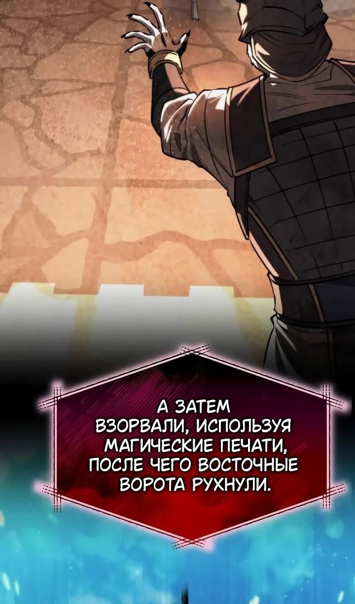 Read Реинкарнатор RU Manga Online