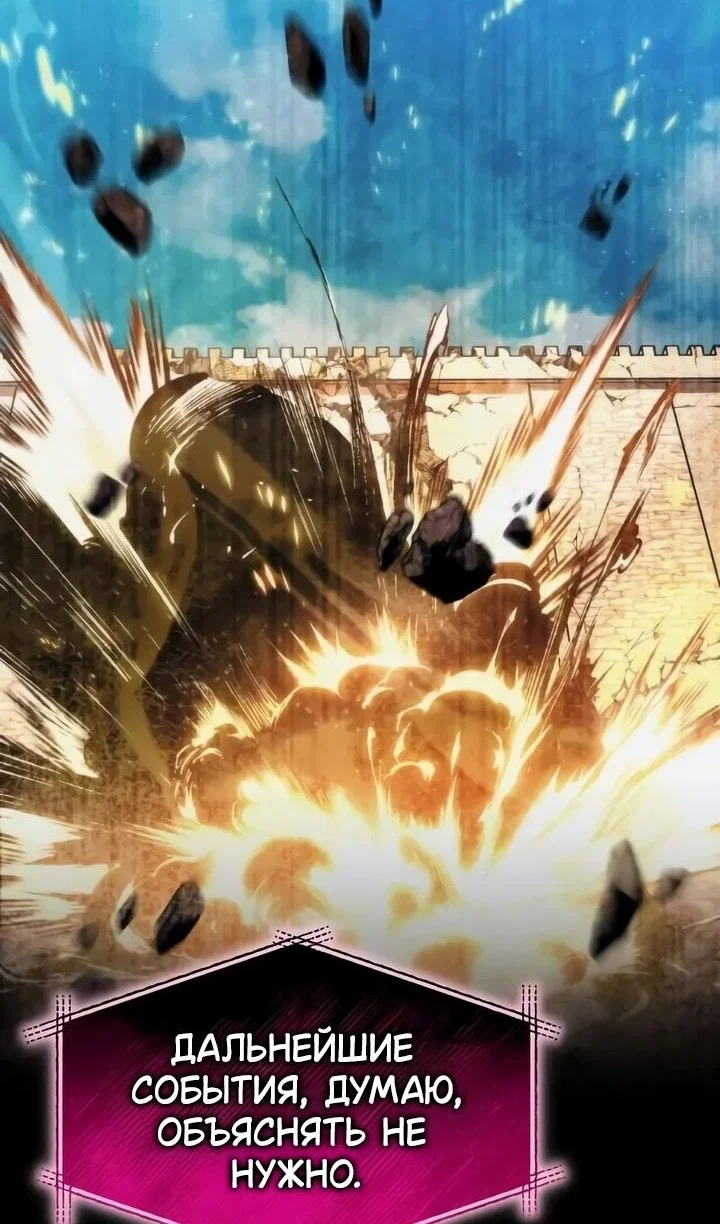 Read Реинкарнатор RU Manga Online