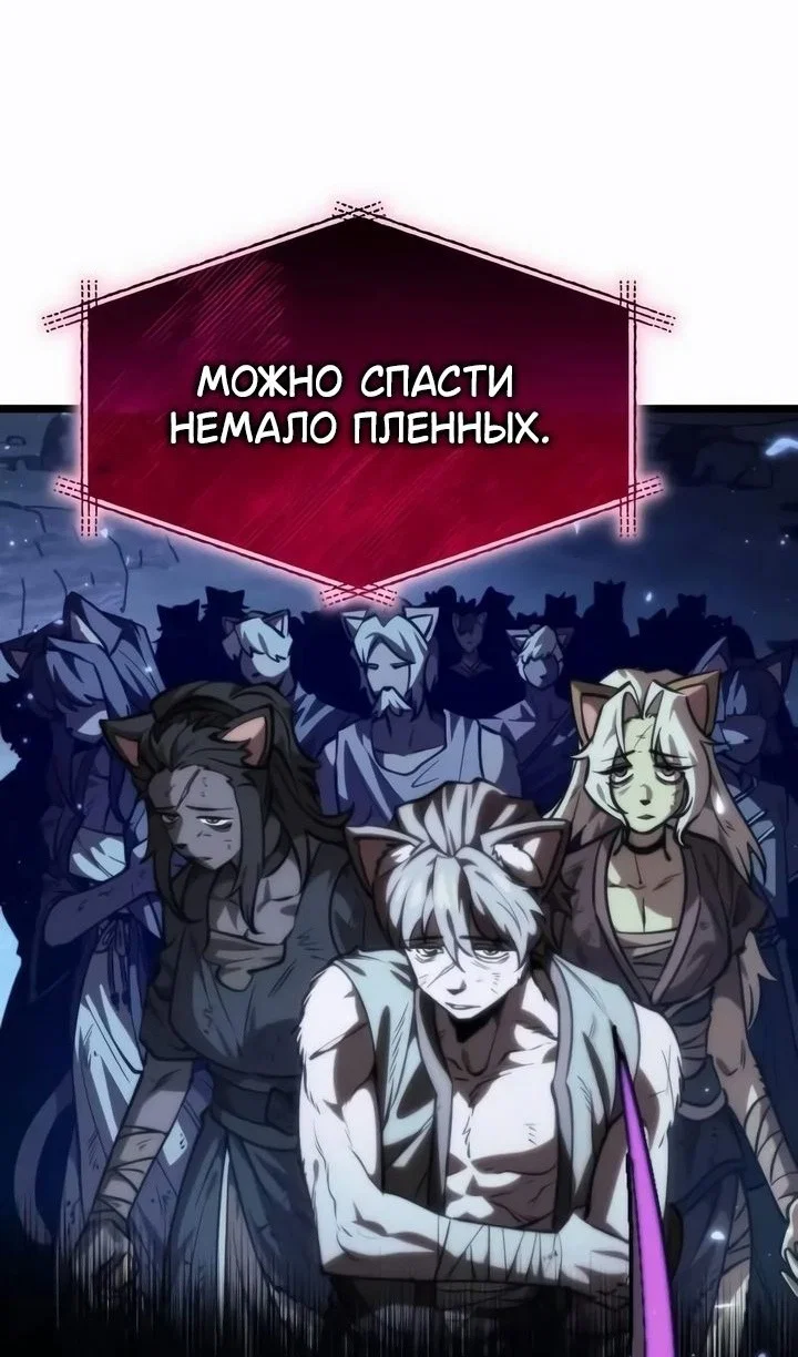 Read Реинкарнатор RU Manga Online