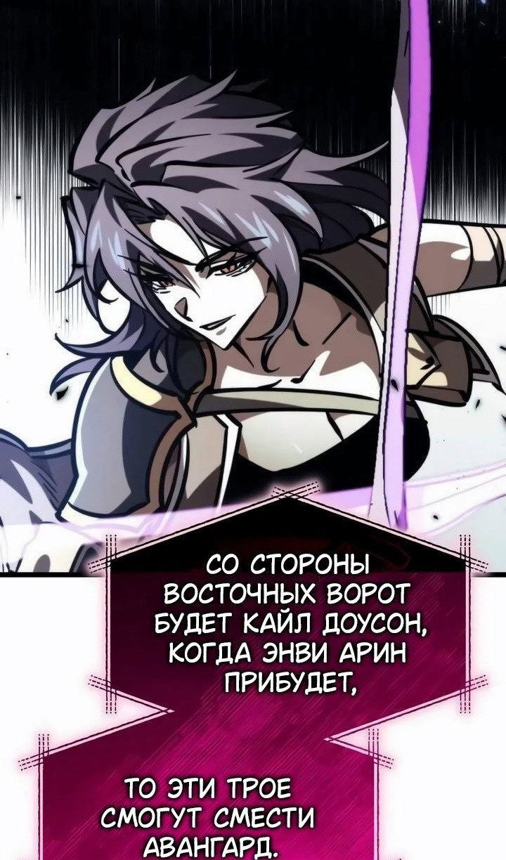 Read Реинкарнатор RU Manga Online