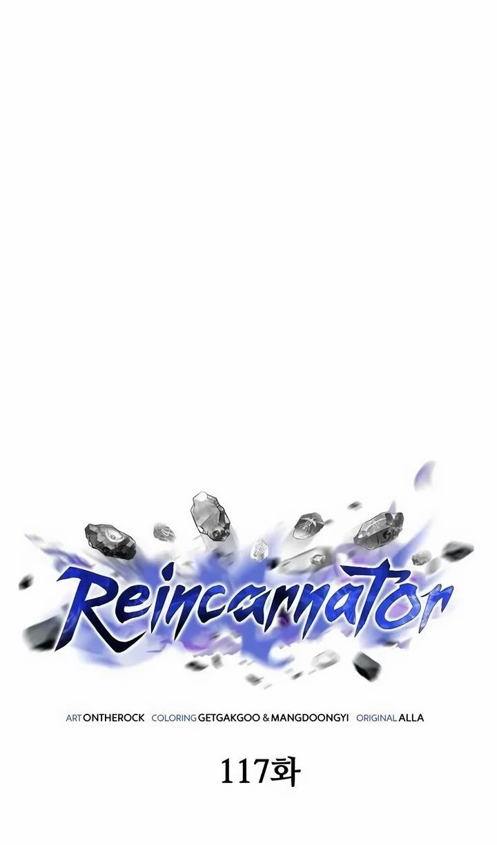 Read Реинкарнатор RU Manga Online