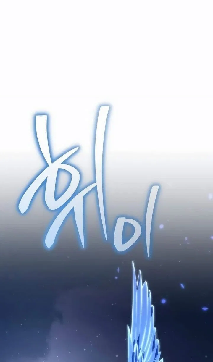 Read Реинкарнатор RU Manga Online