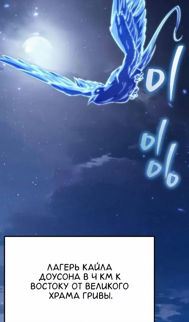 Read Реинкарнатор RU Manga Online