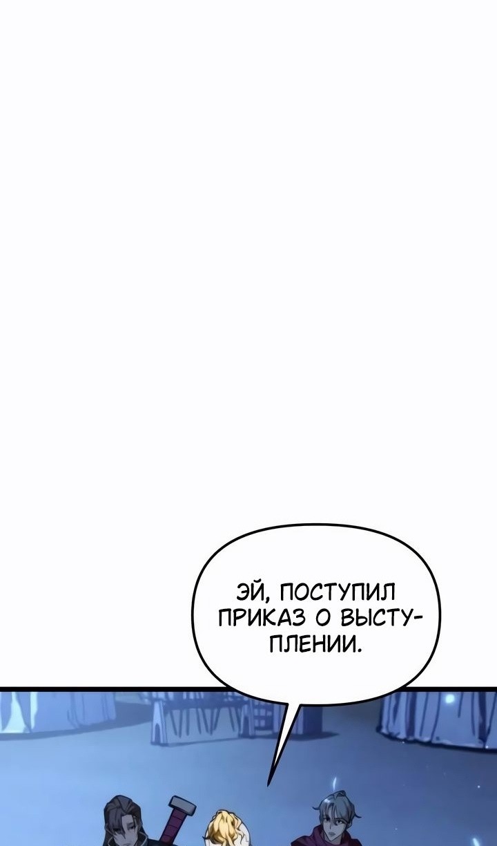 Read Реинкарнатор RU Manga Online