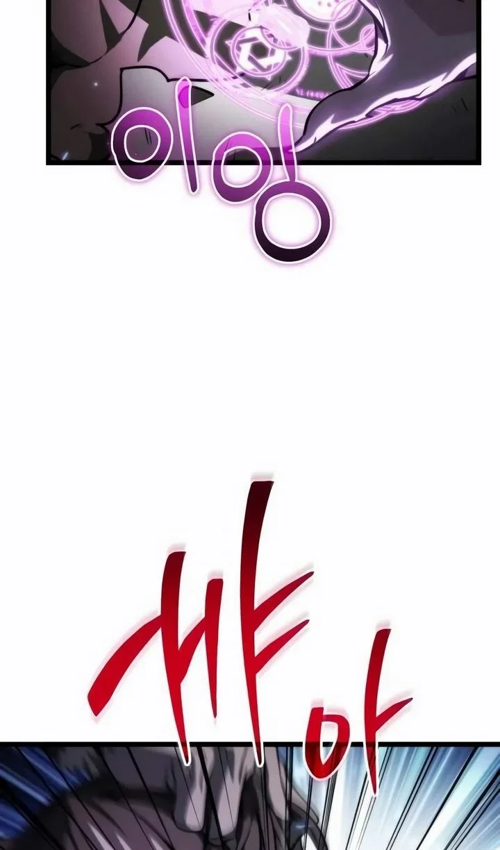 Read Реинкарнатор RU Manga Online