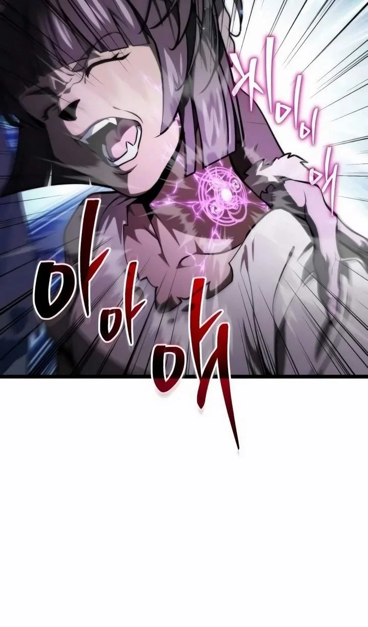 Read Реинкарнатор RU Manga Online