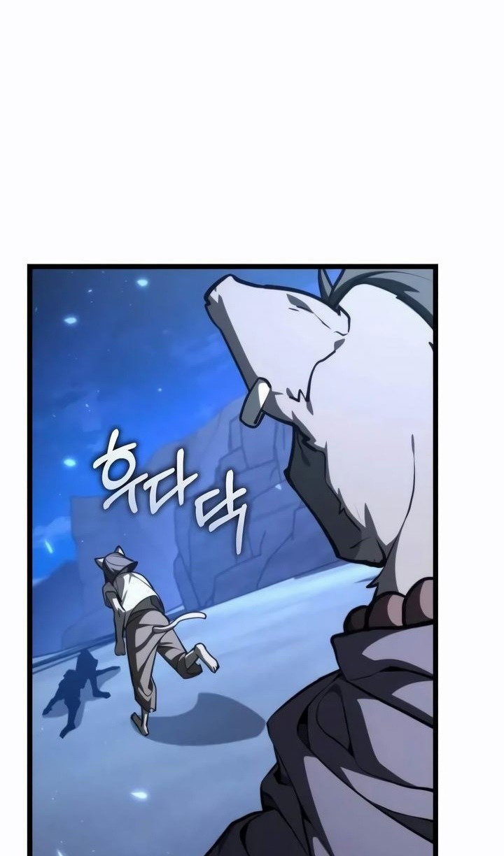 Read Реинкарнатор RU Manga Online