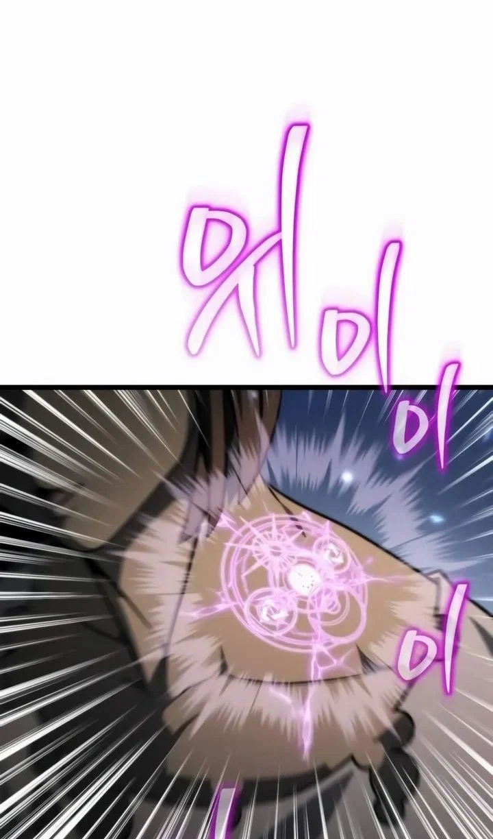 Read Реинкарнатор RU Manga Online