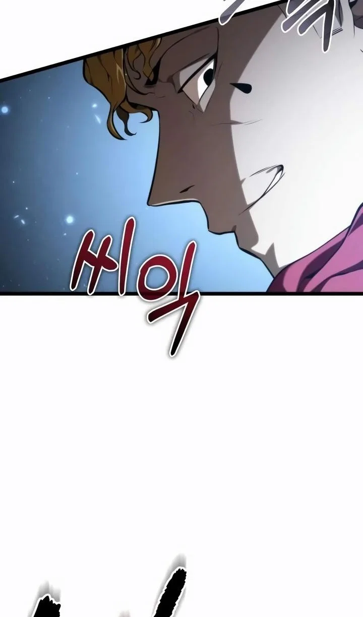 Read Реинкарнатор RU Manga Online