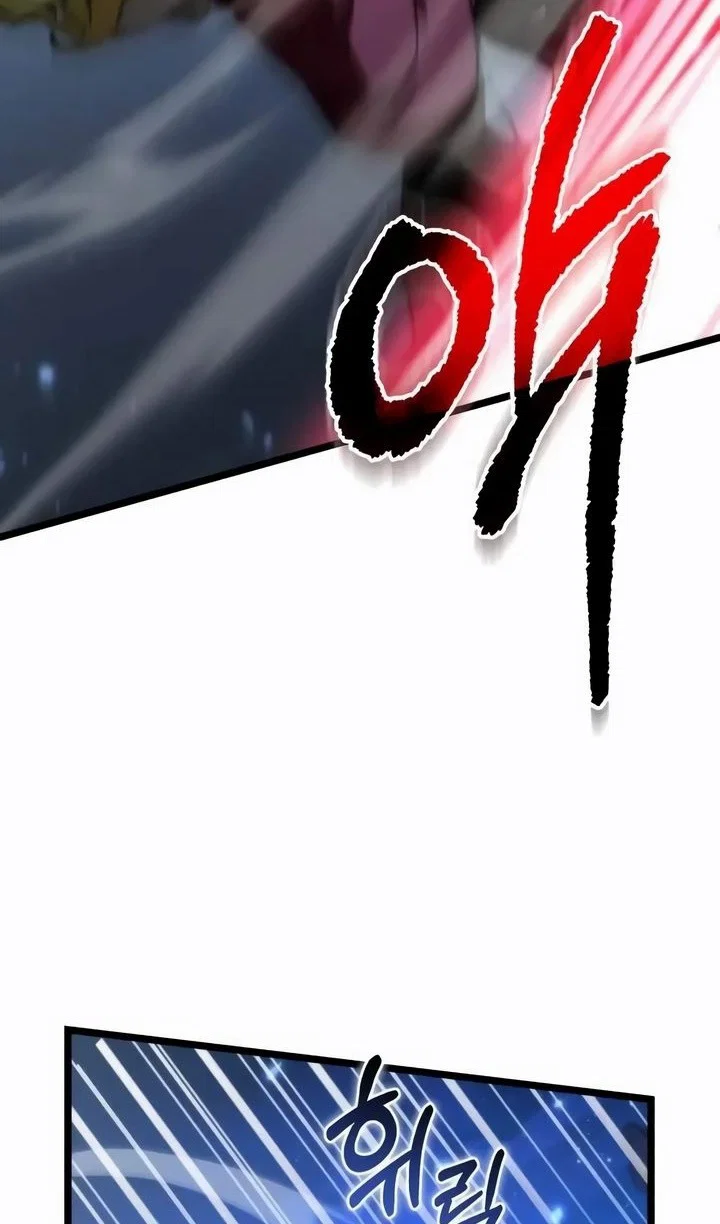 Read Реинкарнатор RU Manga Online