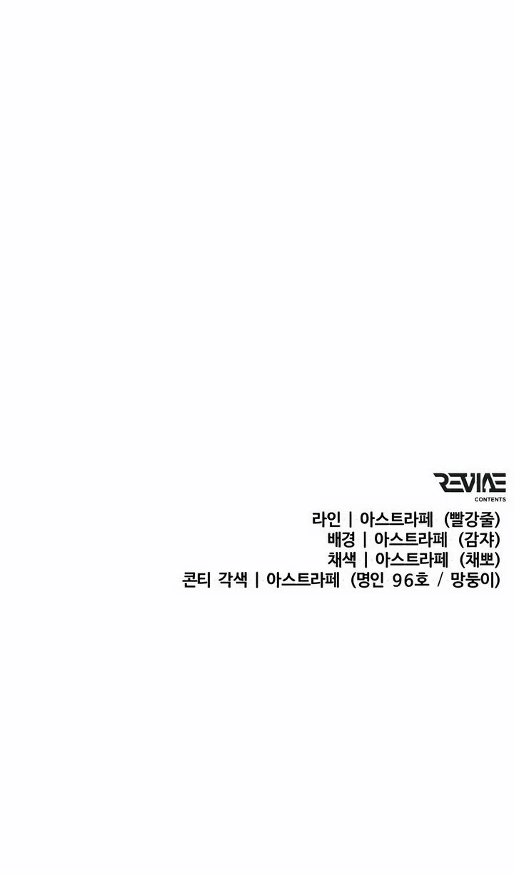 Read Реинкарнатор RU Manga Online