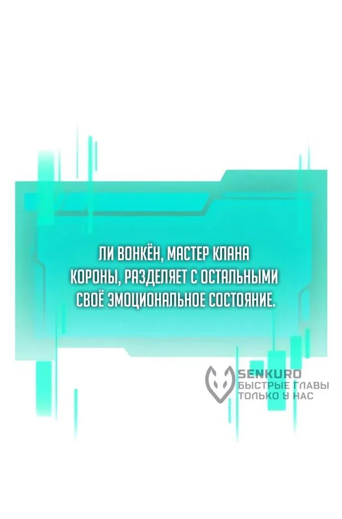 Read Реинкарнатор RU Manga Online