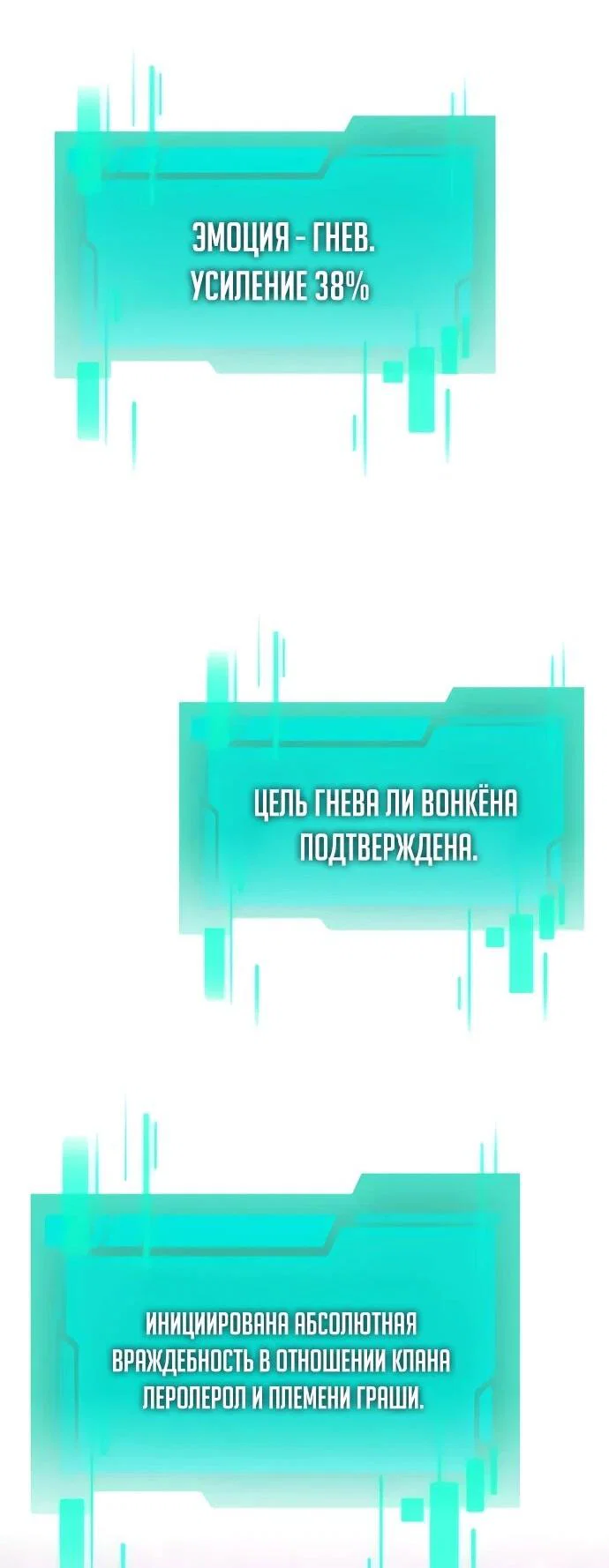 Read Реинкарнатор RU Manga Online