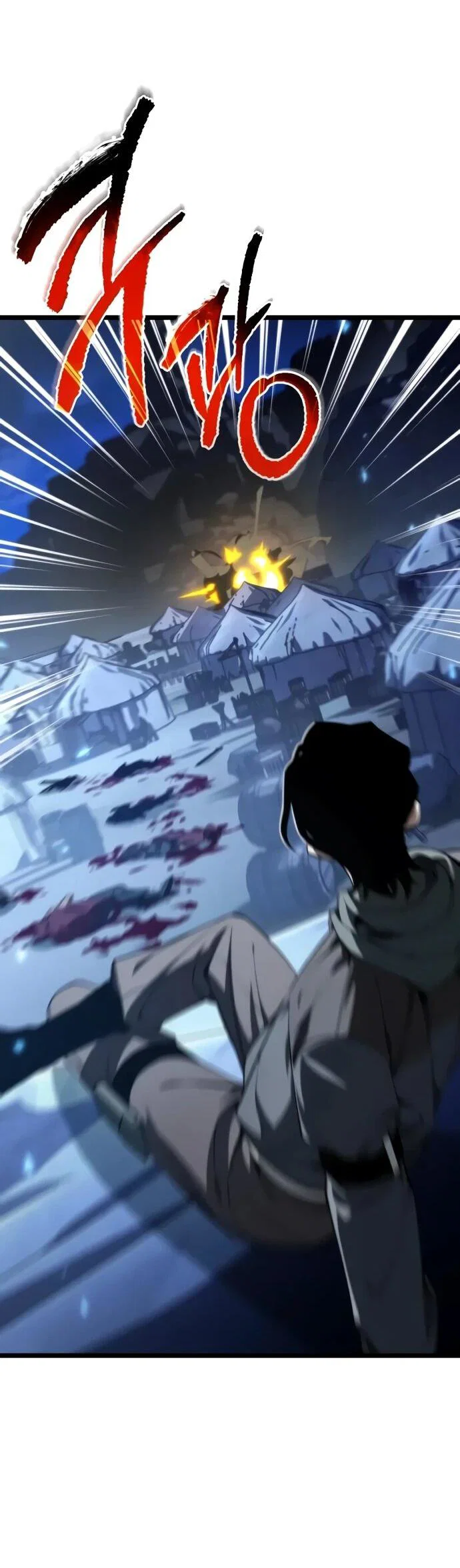 Read Реинкарнатор RU Manga Online