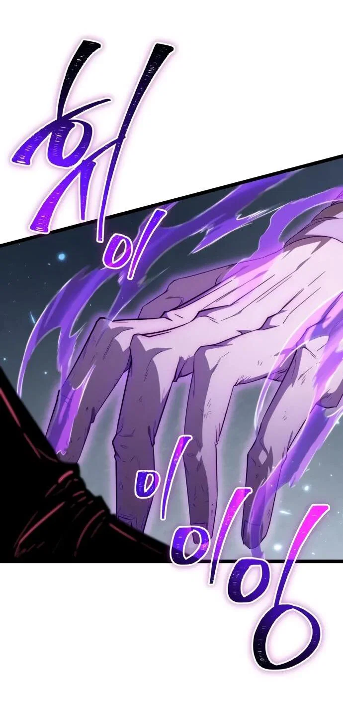 Read Реинкарнатор RU Manga Online