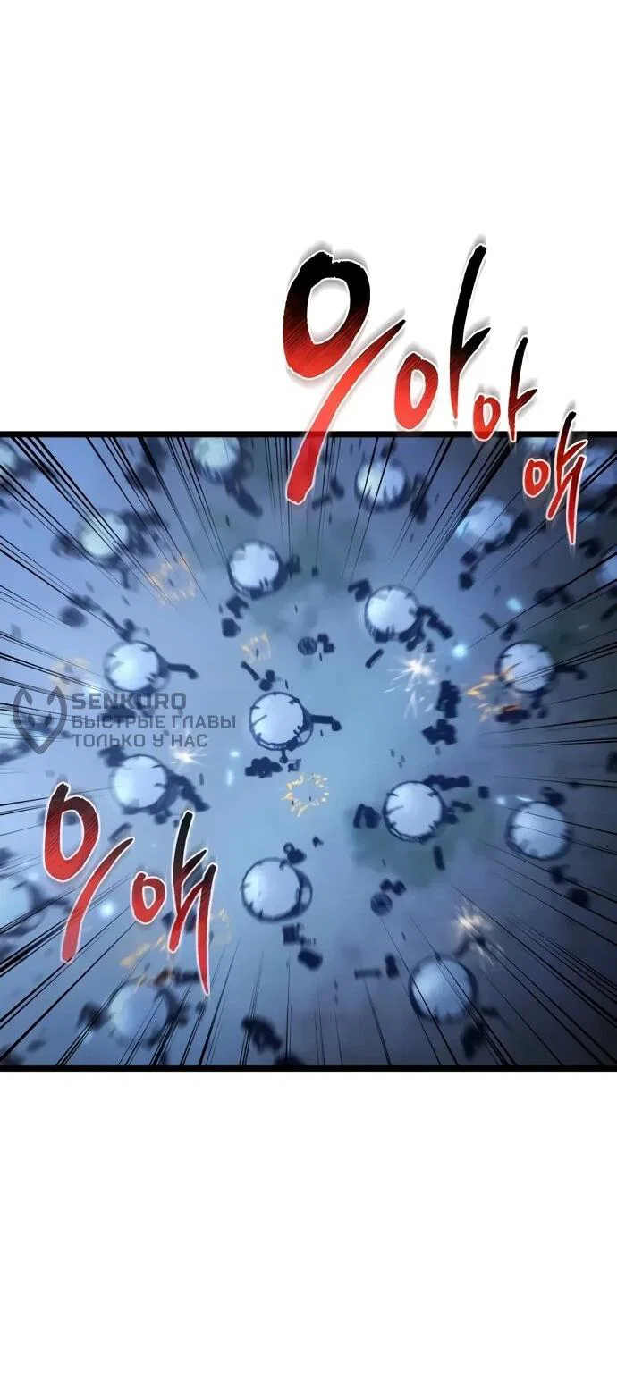 Read Реинкарнатор RU Manga Online