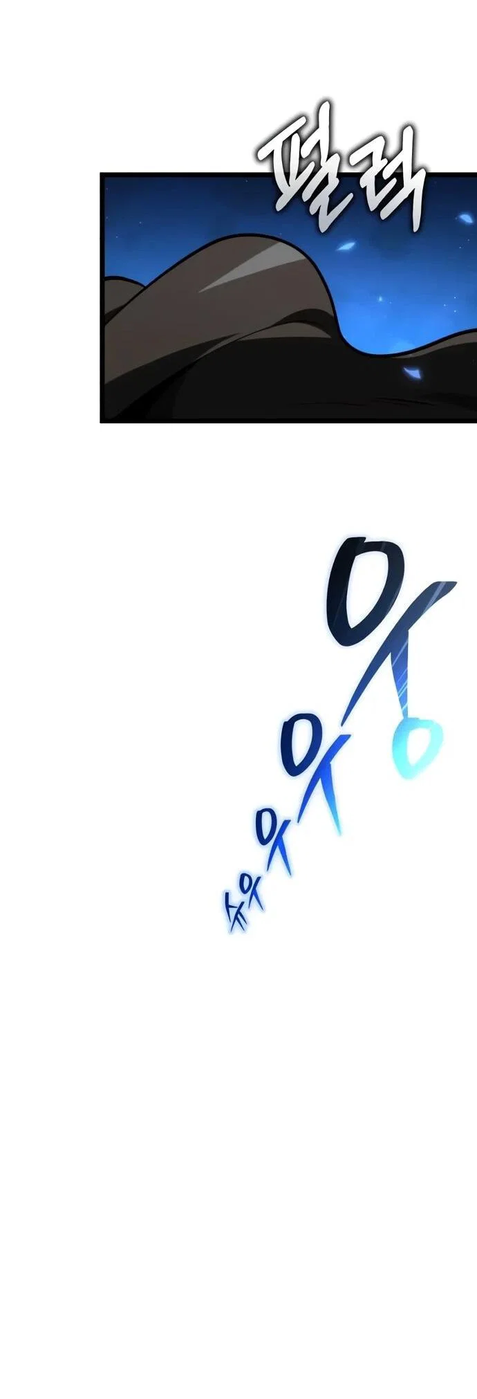 Read Реинкарнатор RU Manga Online