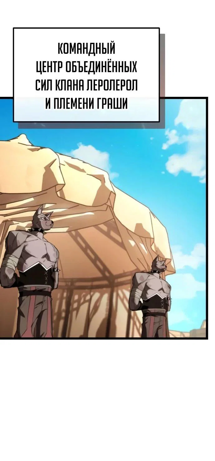 Read Реинкарнатор RU Manga Online