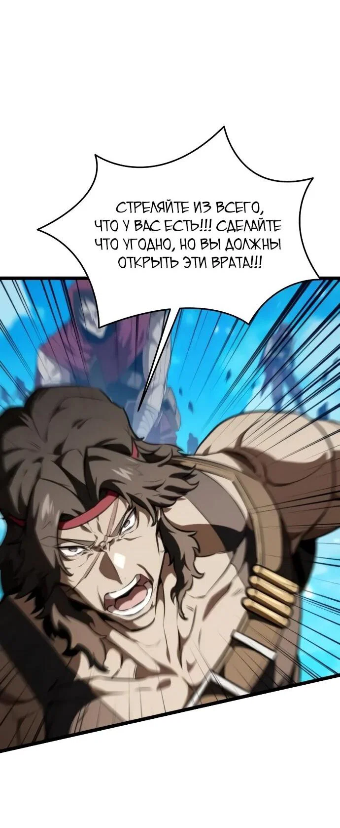 Read Реинкарнатор RU Manga Online