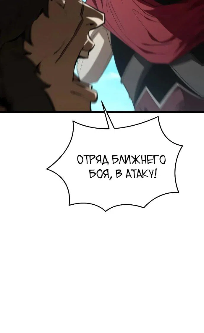 Read Реинкарнатор RU Manga Online