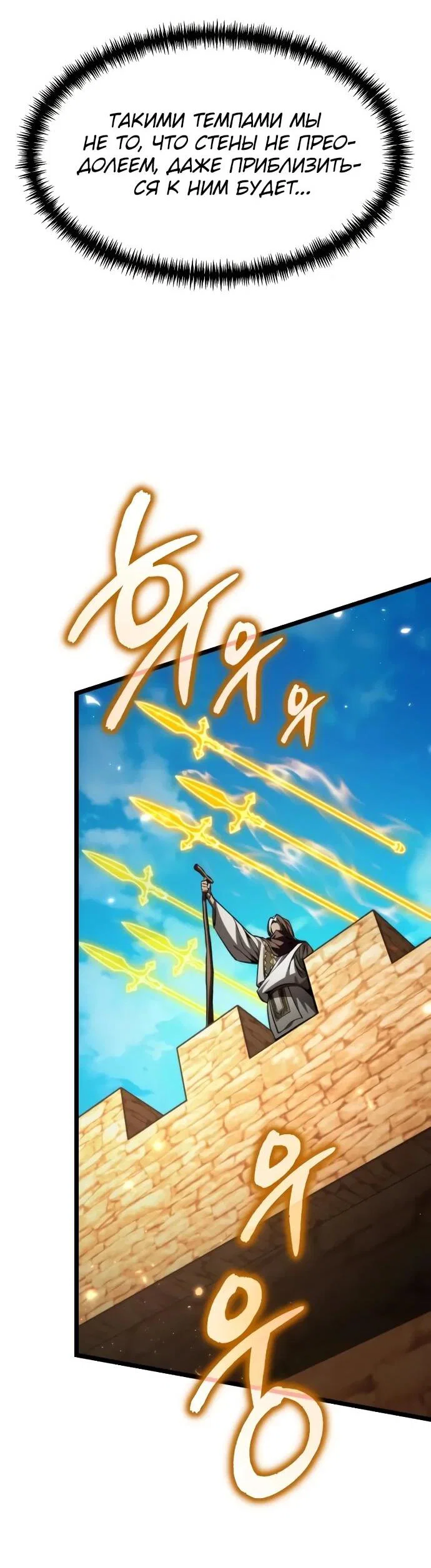 Read Реинкарнатор RU Manga Online