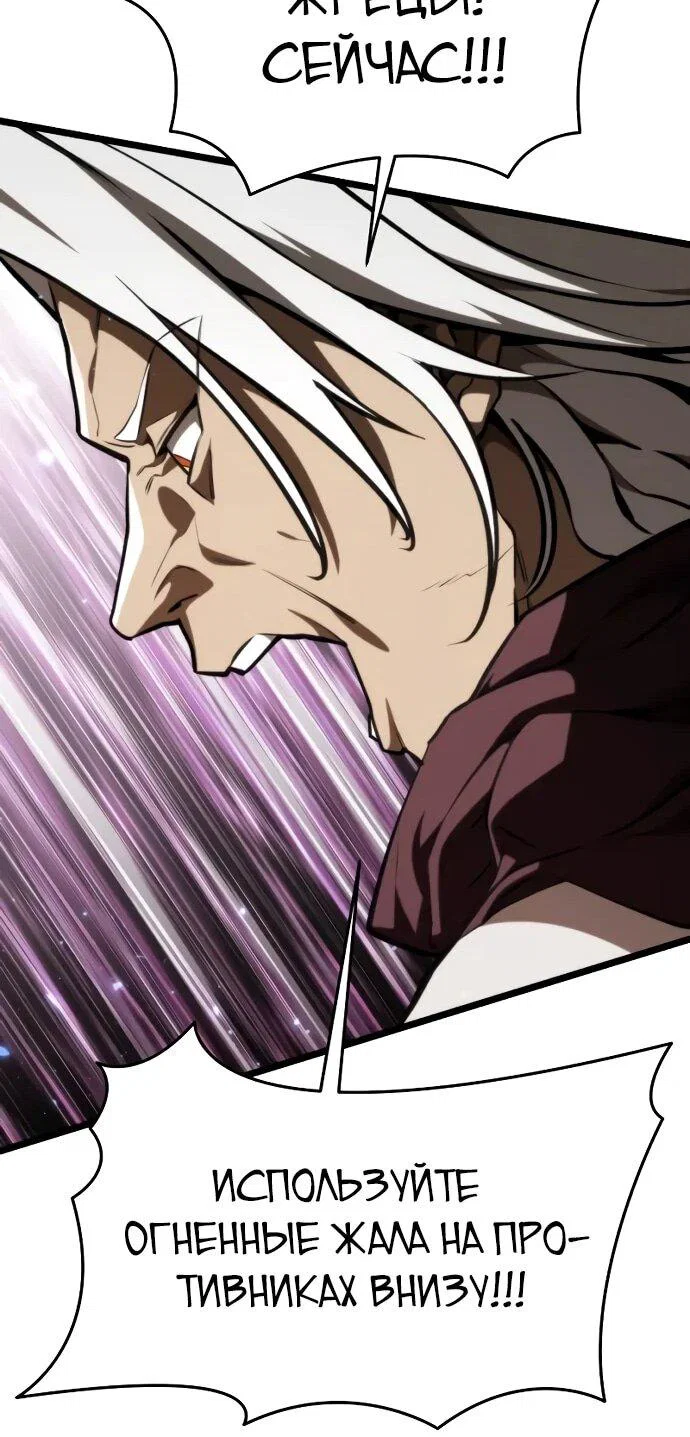 Read Реинкарнатор RU Manga Online