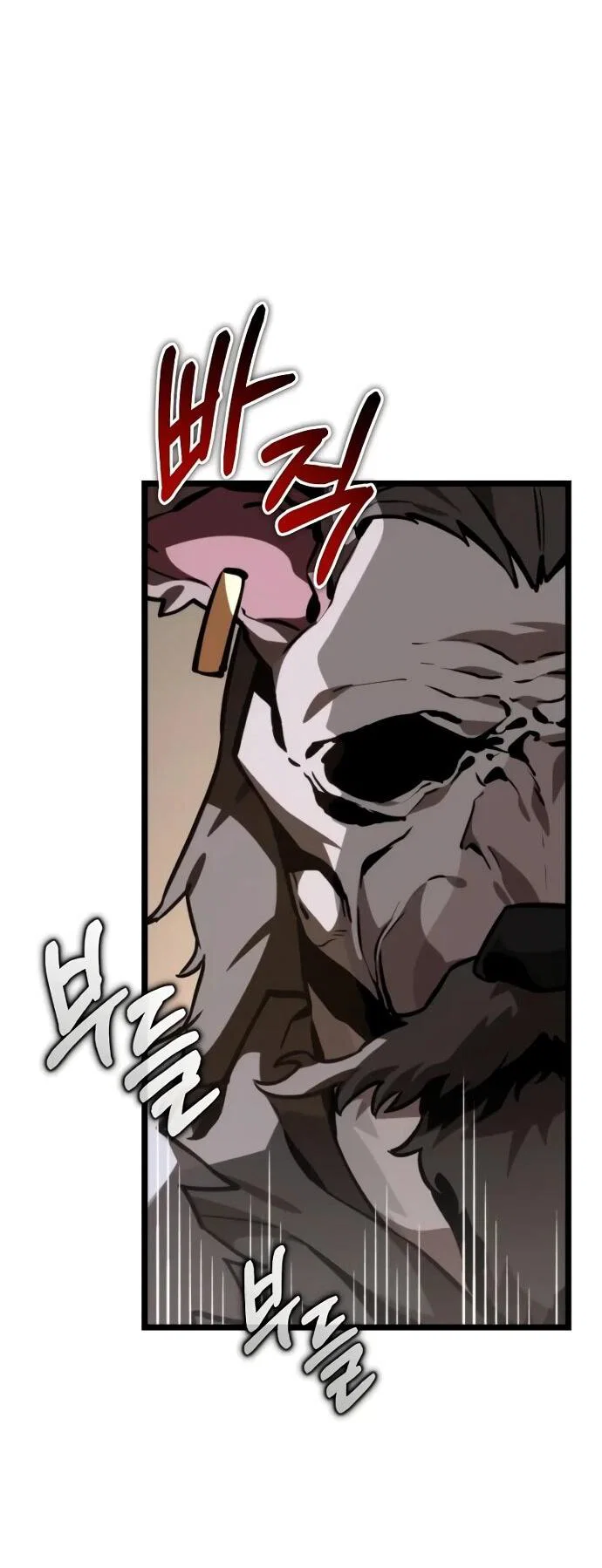 Read Реинкарнатор RU Manga Online