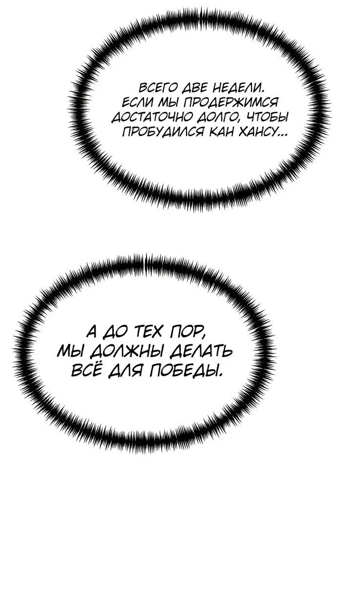 Read Реинкарнатор RU Manga Online