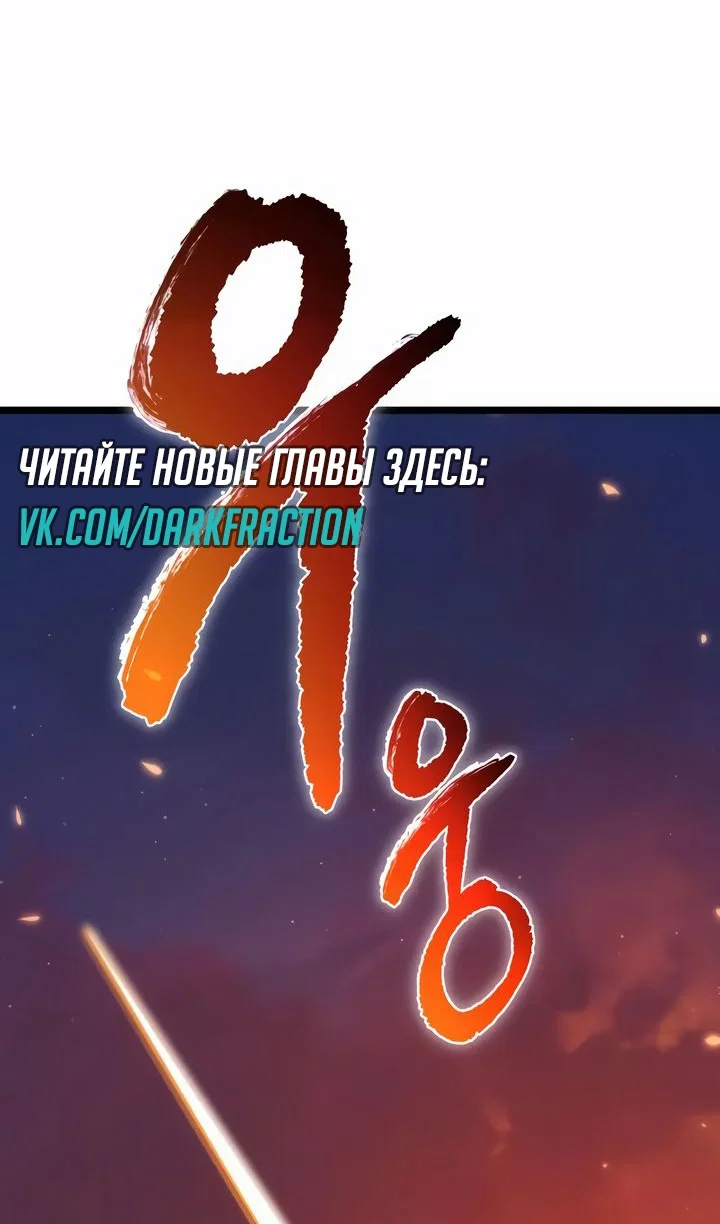 Read Реинкарнатор RU Manga Online