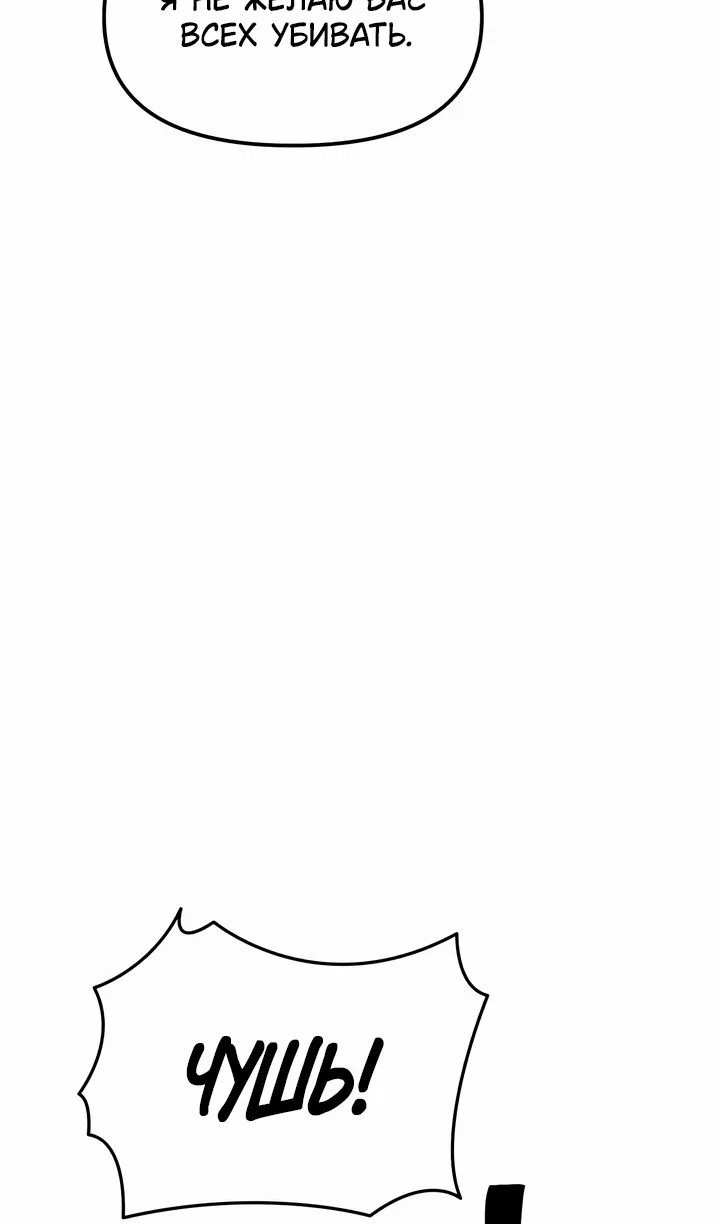 Read Реинкарнатор RU Manga Online